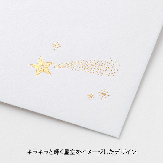 enveloppe-midori-washi-a5-etoiles-precieuses vue 3