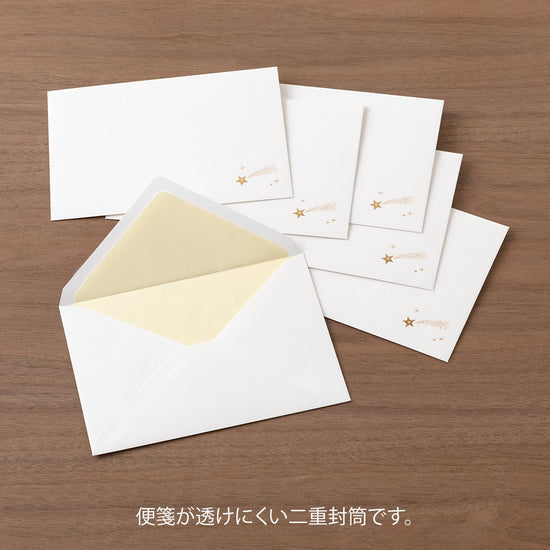 enveloppe-midori-washi-a5-etoiles-precieuses vue 4