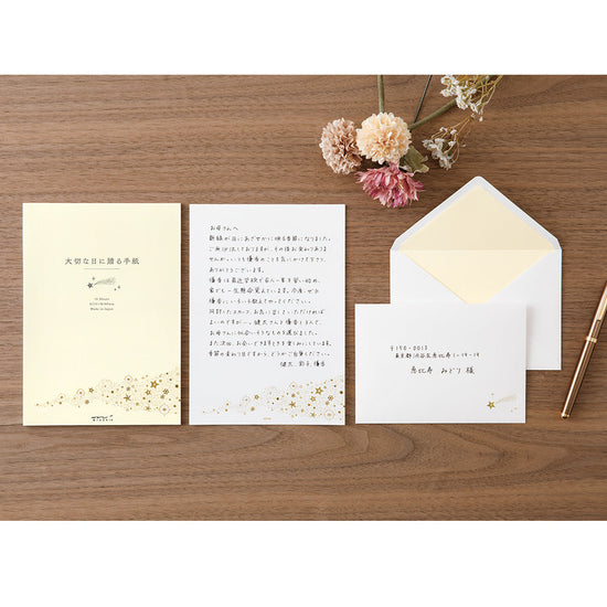 enveloppe-midori-washi-a5-etoiles-precieuses vue 5