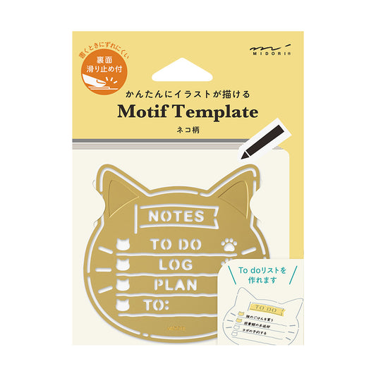 Gabarit Motif Template Chat Midori