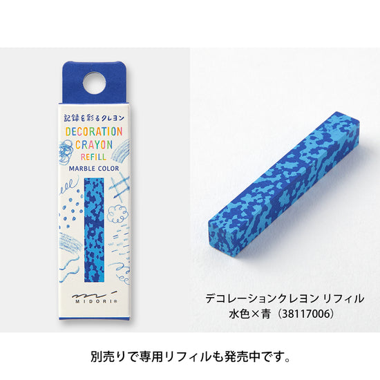 crayon-de-decoration-bleu-melange vue 6
