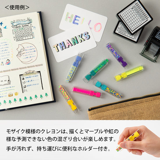 crayon-de-decoration-arc-en-ciel vue 5