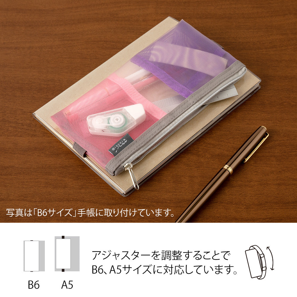 Étui trousse élastique Midori – Mesh pour B6 à A5 rose 3
