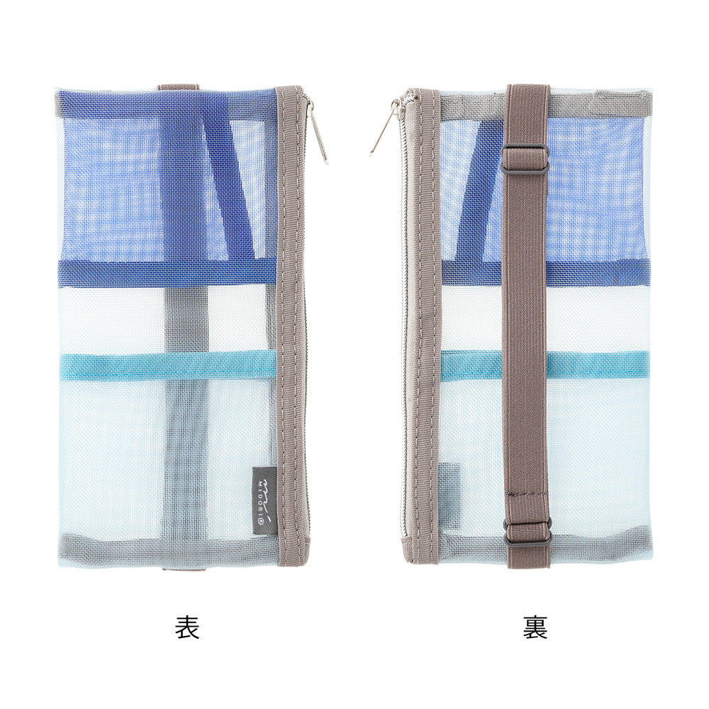 Étui trousse élastique Midori – Mesh pour B6 à A5 bleu 1