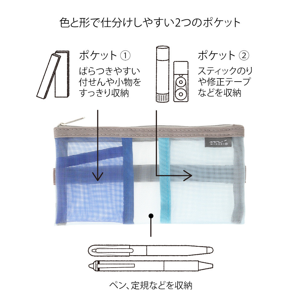 Étui trousse élastique Midori – Mesh pour B6 à A5 bleu 3