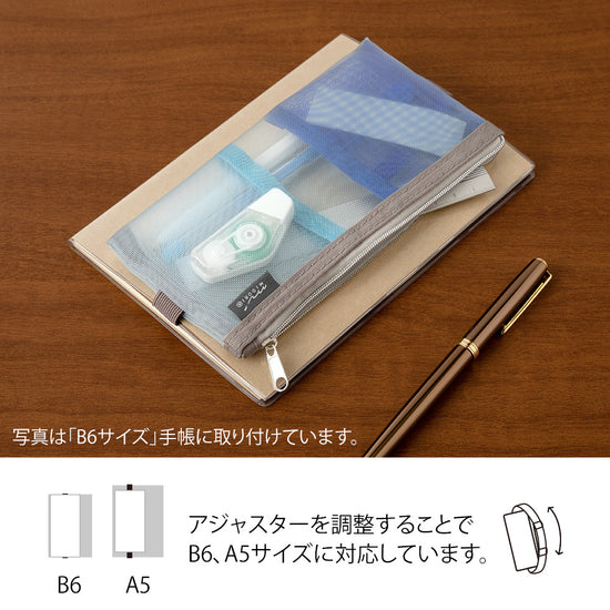 etui-trousse-elastique-midori-mesh-pour-b6-a-a5 vue 13