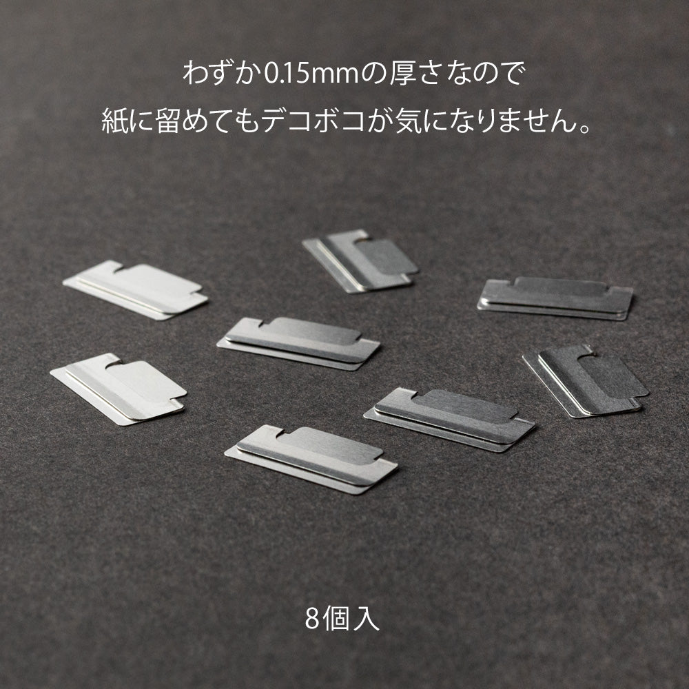 index-clips-argent vue 5