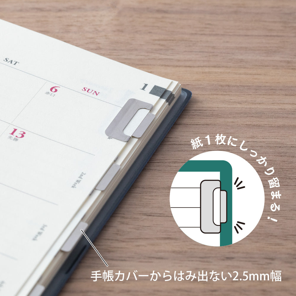 index-clips-argent vue 4