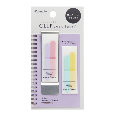 clip-coco-fusen-mini-sticky-notes-toujours-a-portee-de-main vue 1