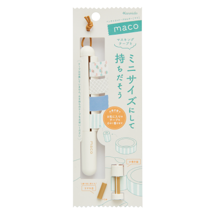 derouleur-a-washi-tape-compact-maco vue 3