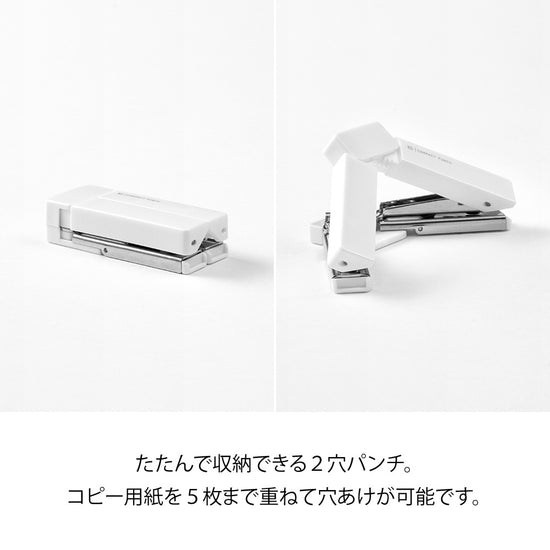 mini-perforatrice-midori-xs vue 9