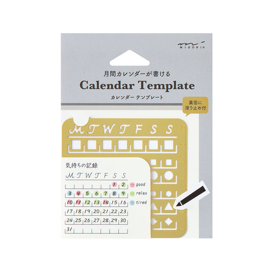 gabarit-calendrier-mensuel-m vue 1