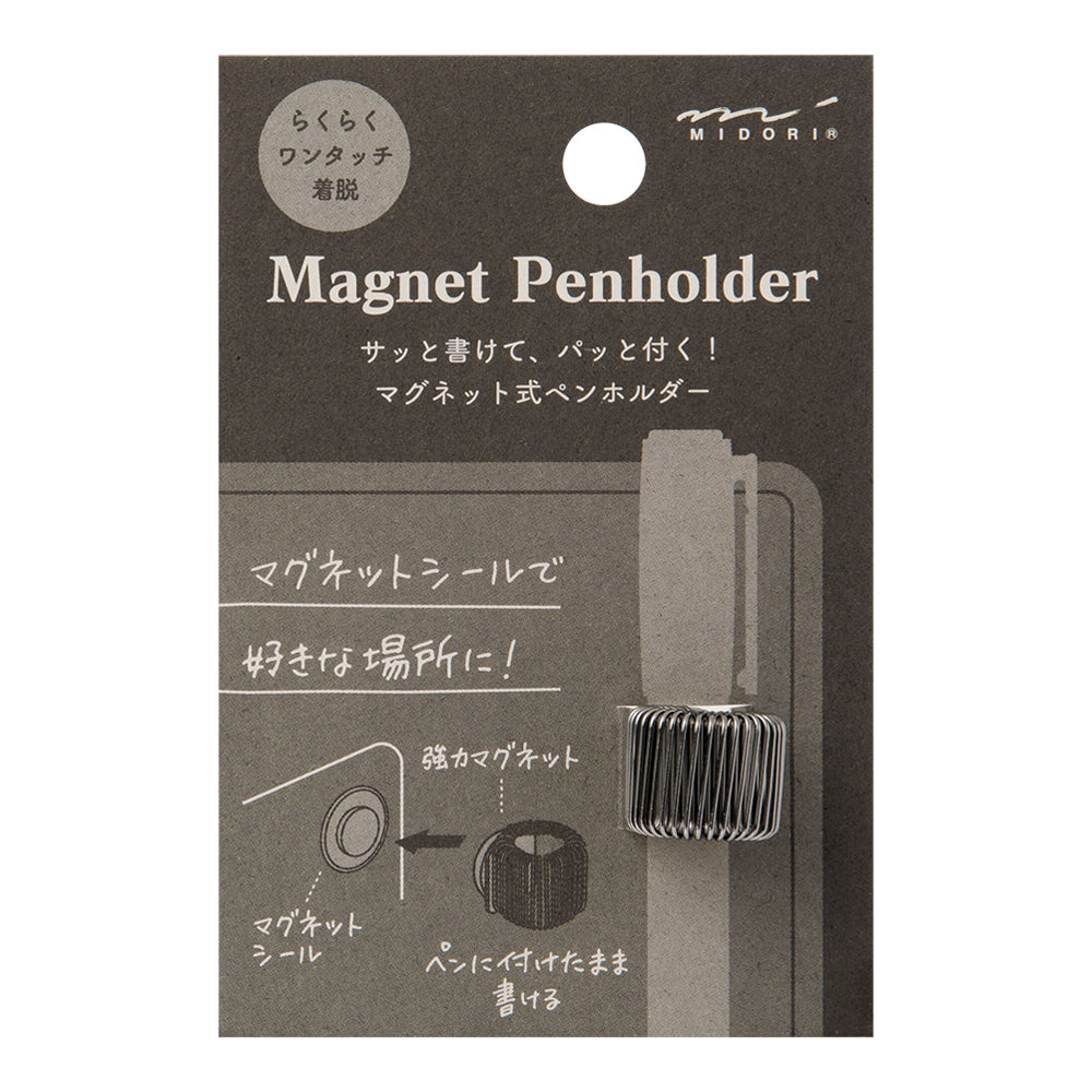 Pen Holder aimanté Midori – Noir