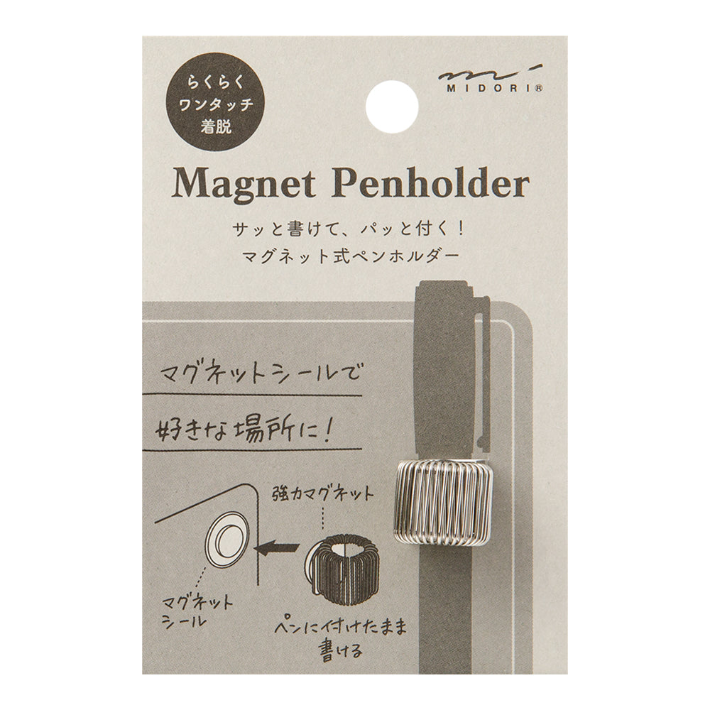 Pen Holder aimanté Midori – Argent