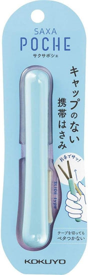kokuyo-saxa-poche-ciseaux-de-poche-portables vue 8