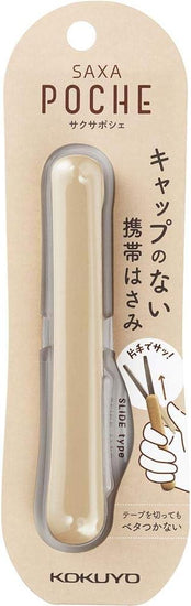 kokuyo-saxa-poche-ciseaux-de-poche-portables vue 6
