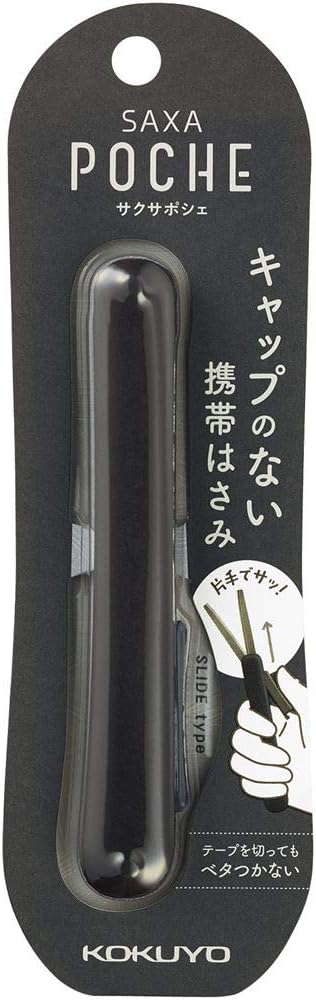 Kokuyo Saxa Poche – Ciseaux de poche portables 3