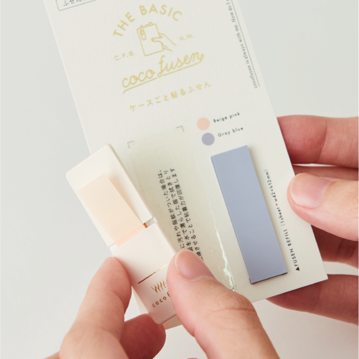 note-coco-fusen-film-repositionnable vue 5