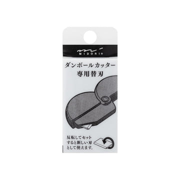 lame-de-rechange-pour-ouvre-carton-midori vue 1