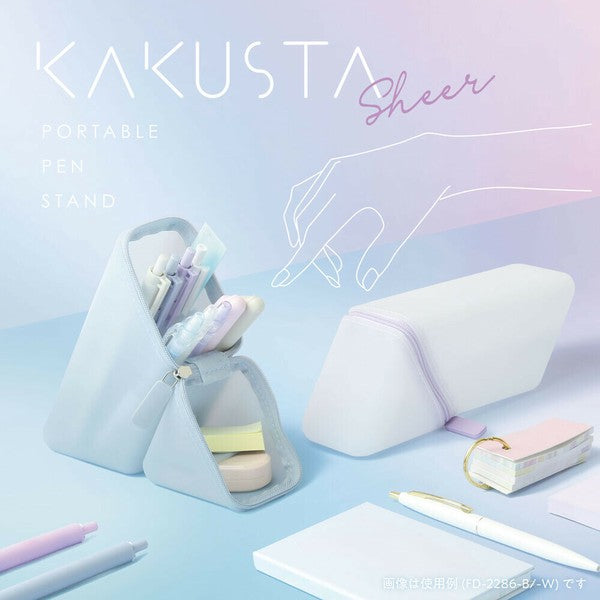 trousse-kakusta-en-silicone-translucide vue 1