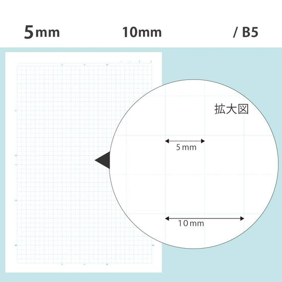 cahier-b5-quadrille-kokuyo-campus-colori-au-choix vue 2