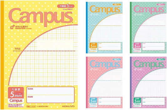 Cahier B5 Campus Kokuyo