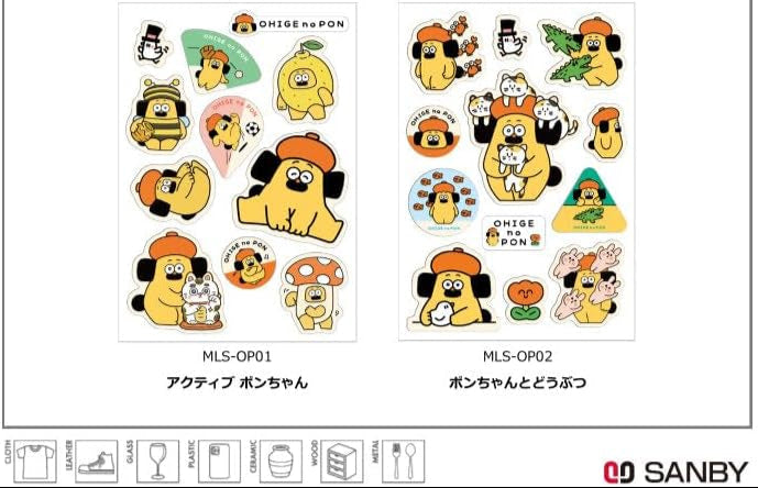stickers-multi-surfaces vue 3