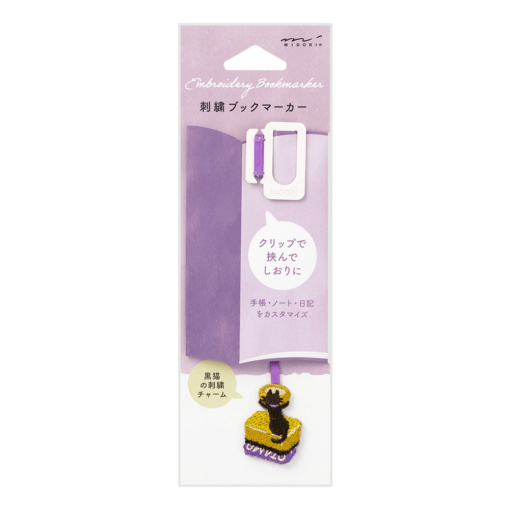 marque-page-clips-chat-magicien vue 5