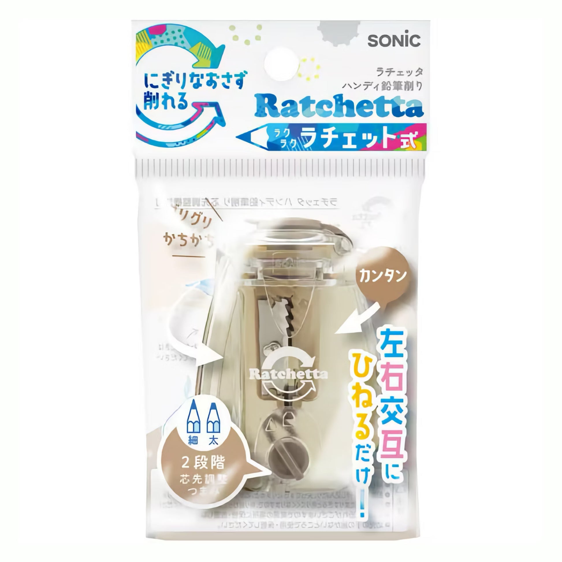 taille-crayon-a-angle-reglable-rachetta vue 4