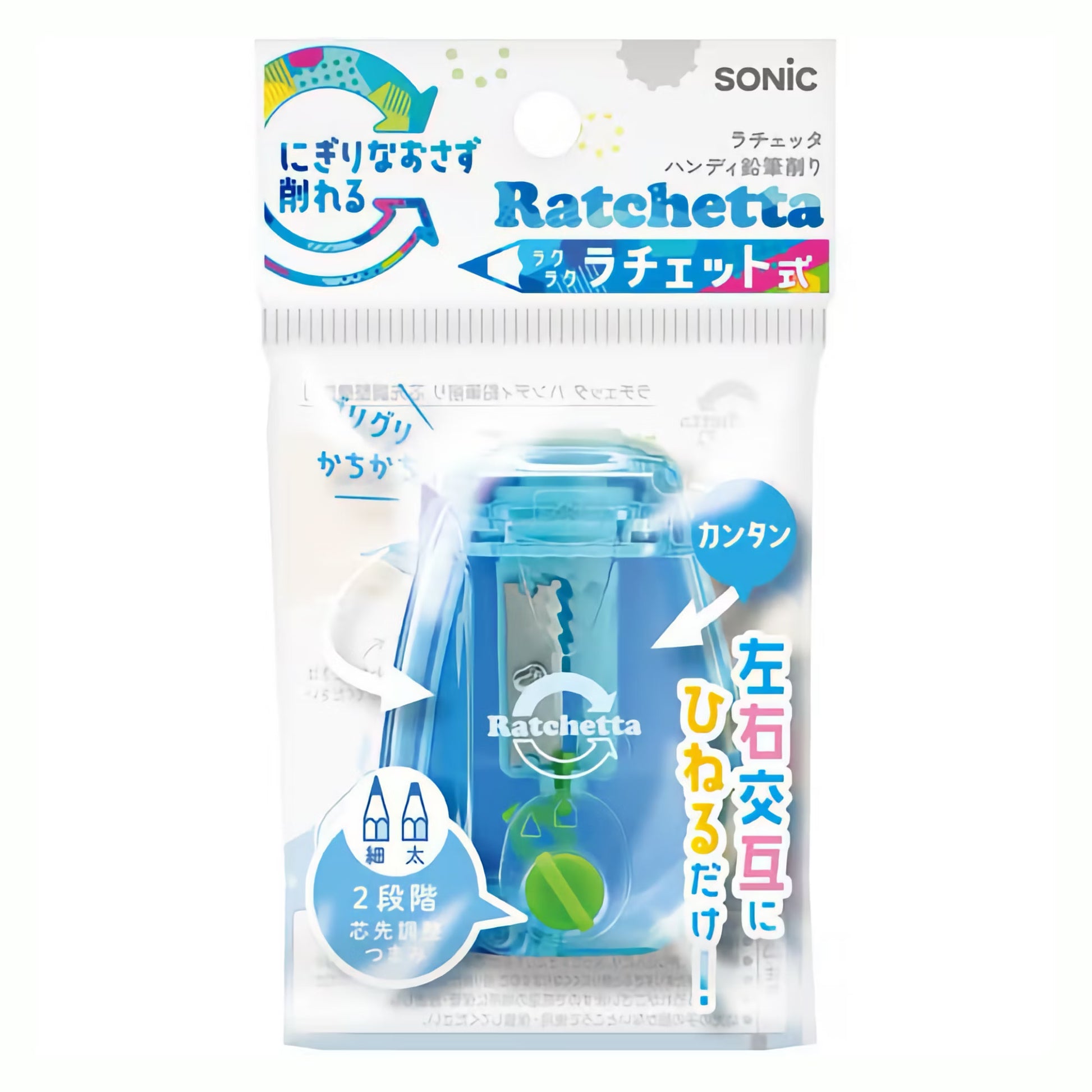 taille-crayon-a-angle-reglable-rachetta vue 6