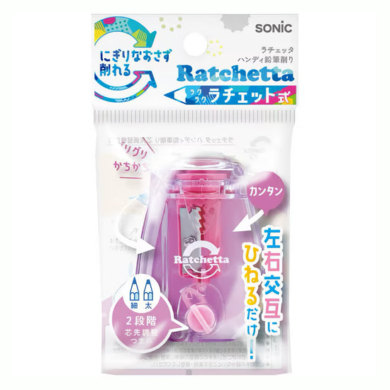 taille-crayon-a-angle-reglable-rachetta vue 5