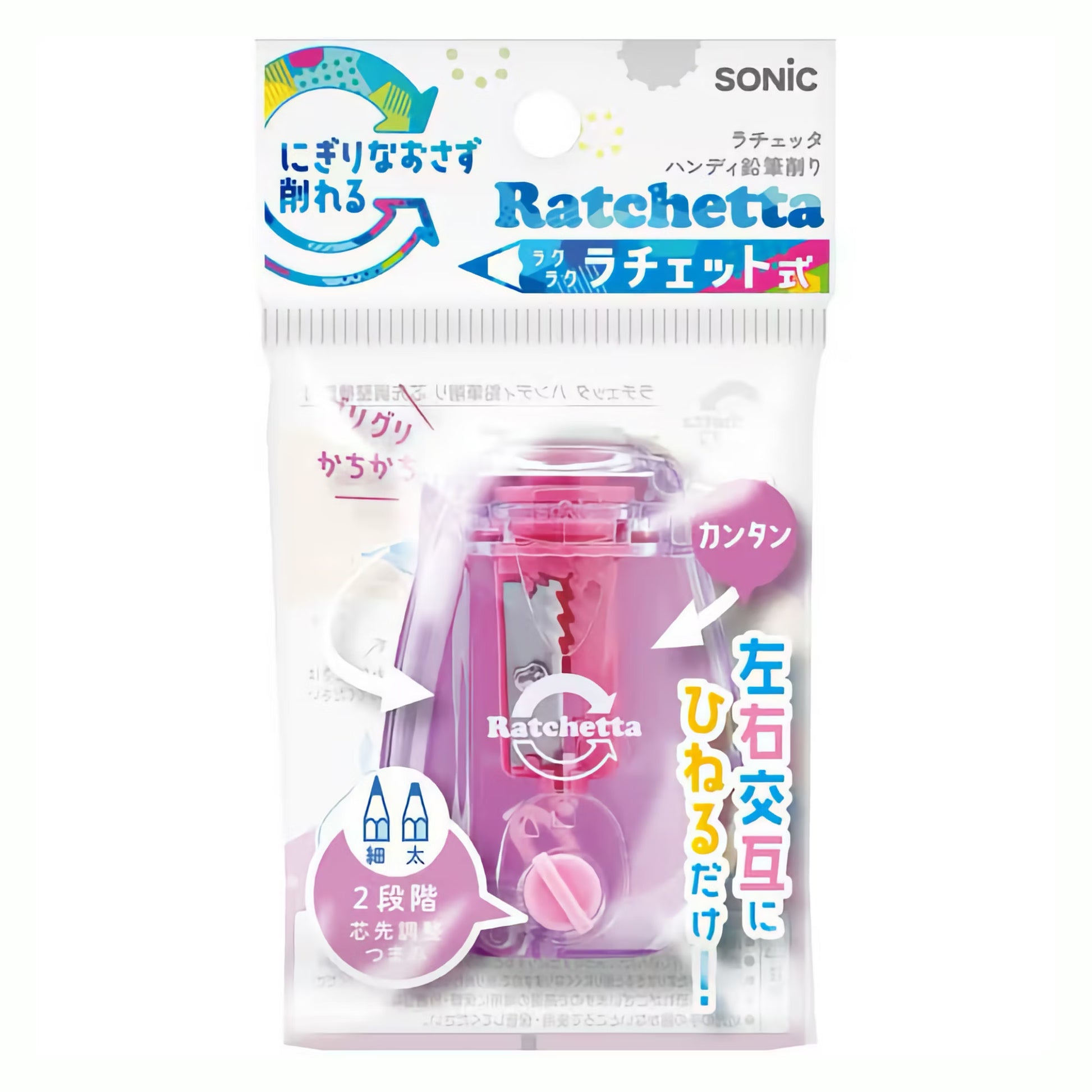 taille-crayon-a-angle-reglable-rachetta vue 5