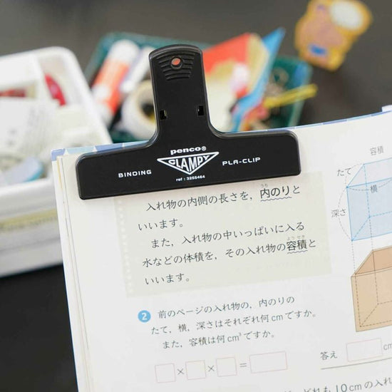 clip-magnetique-placlip vue 24
