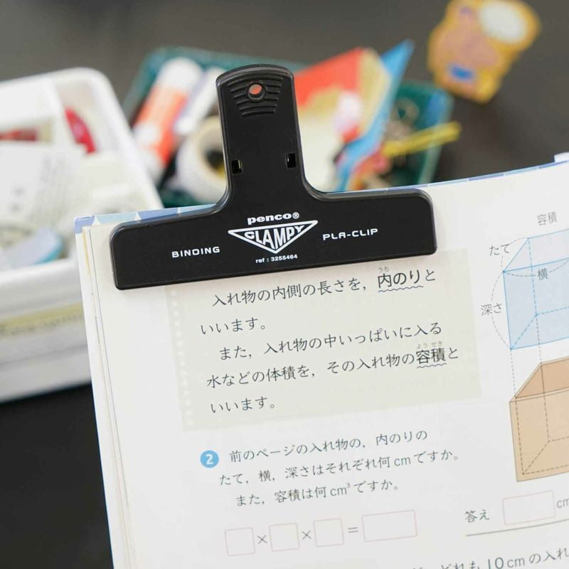 clip-magnetique-placlip vue 24