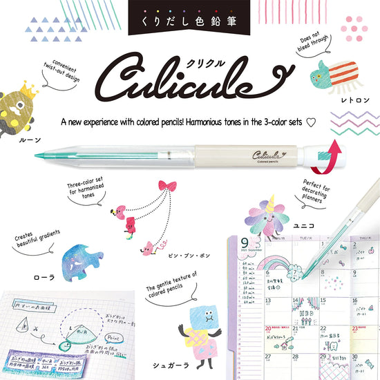 crayon-de-couleurs-twist-kutsuwa-culicule-set-de-3 vue 6