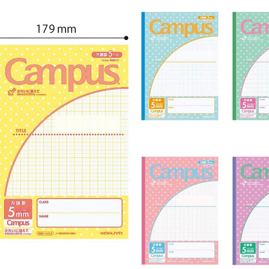 cahier-b5-quadrille-kokuyo-campus-colori-au-choix vue 3