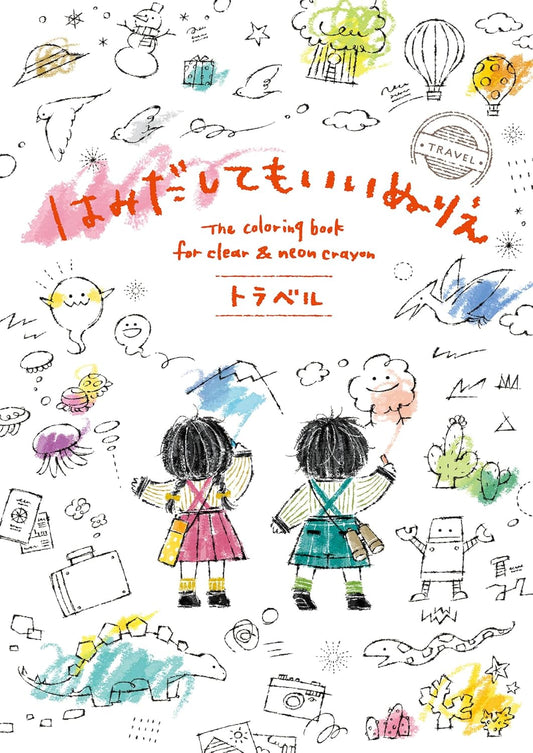 Cahier de coloriage enfant Kokuyo
