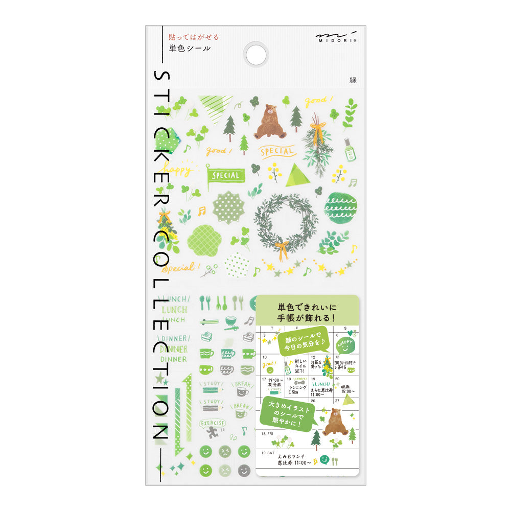 stickers-repositionnables-vert vue 1