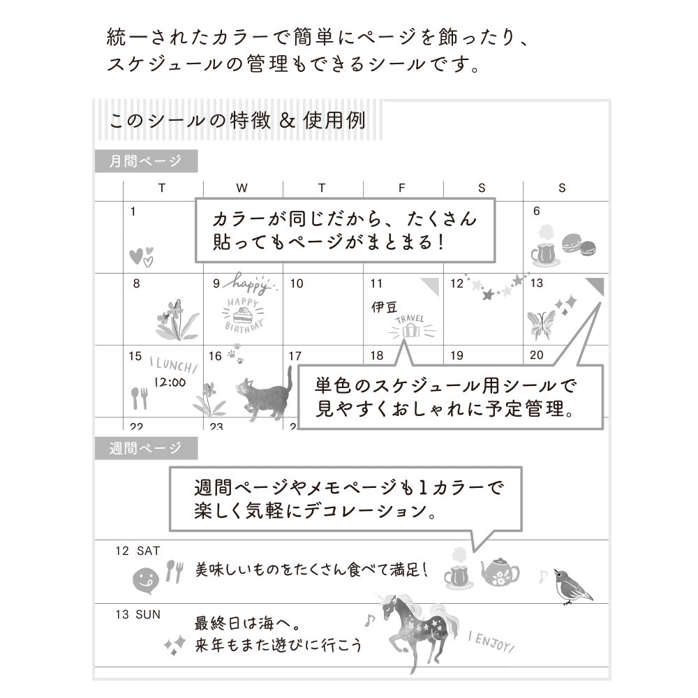 stickers-repositionnables-violet vue 5