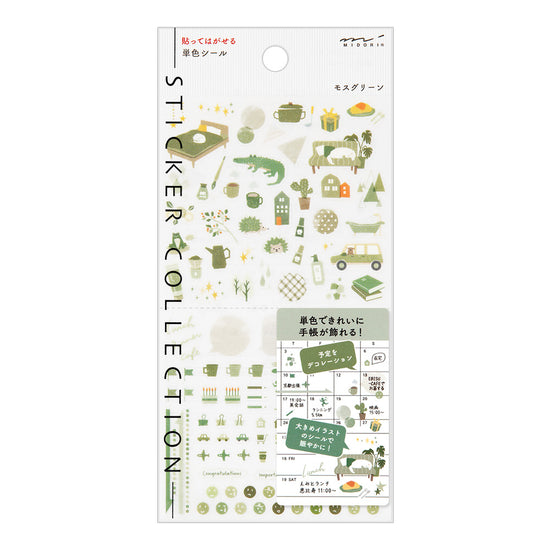 stickers-repositionnables-vert-mousse vue 1