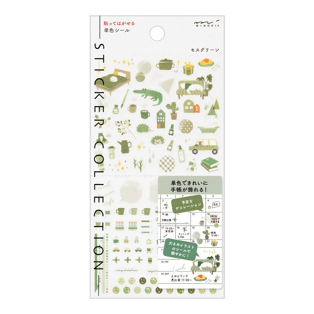 stickers-repositionnables-vert-mousse vue 1
