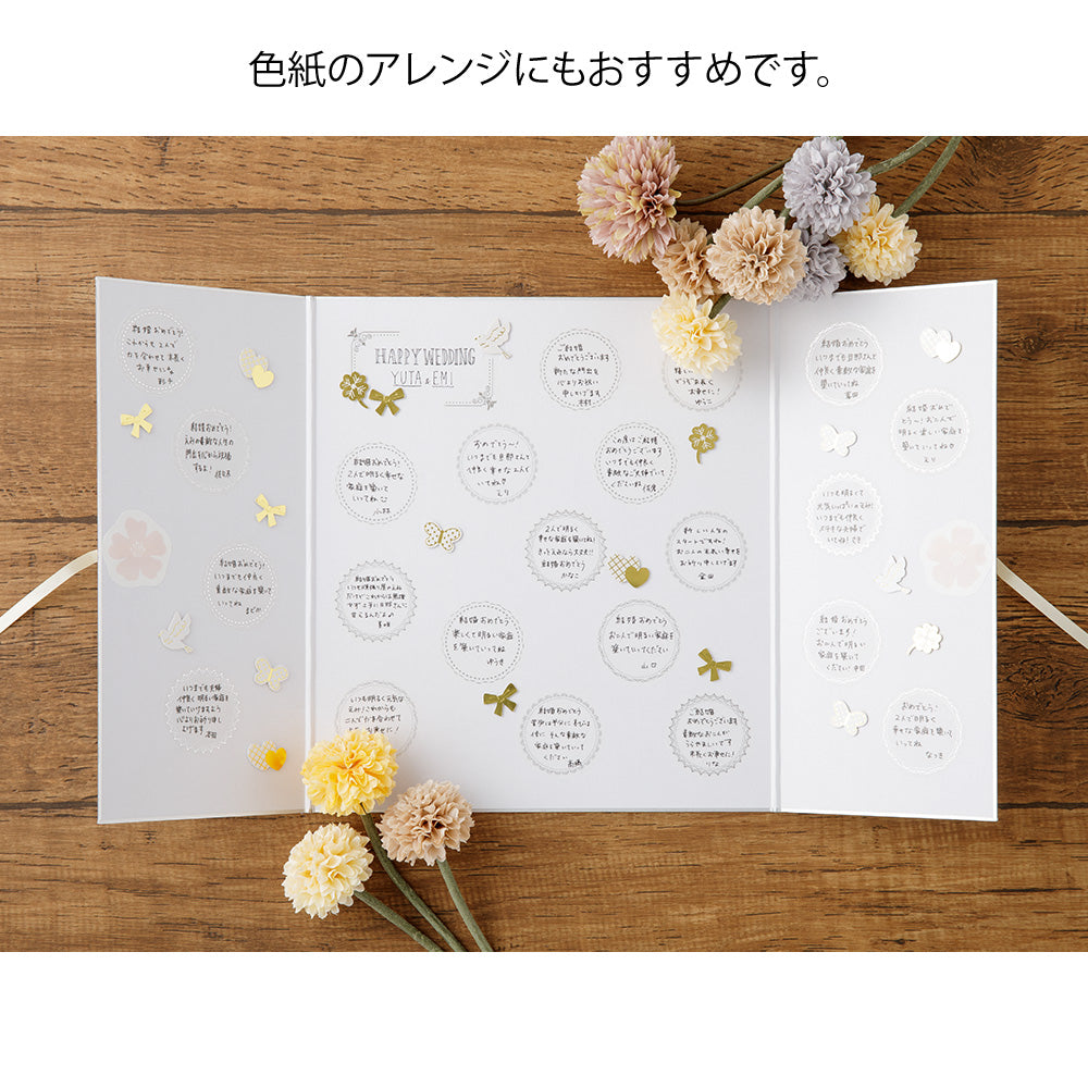 sticky-notes-autocollantes-message-fleuri-copie vue 4