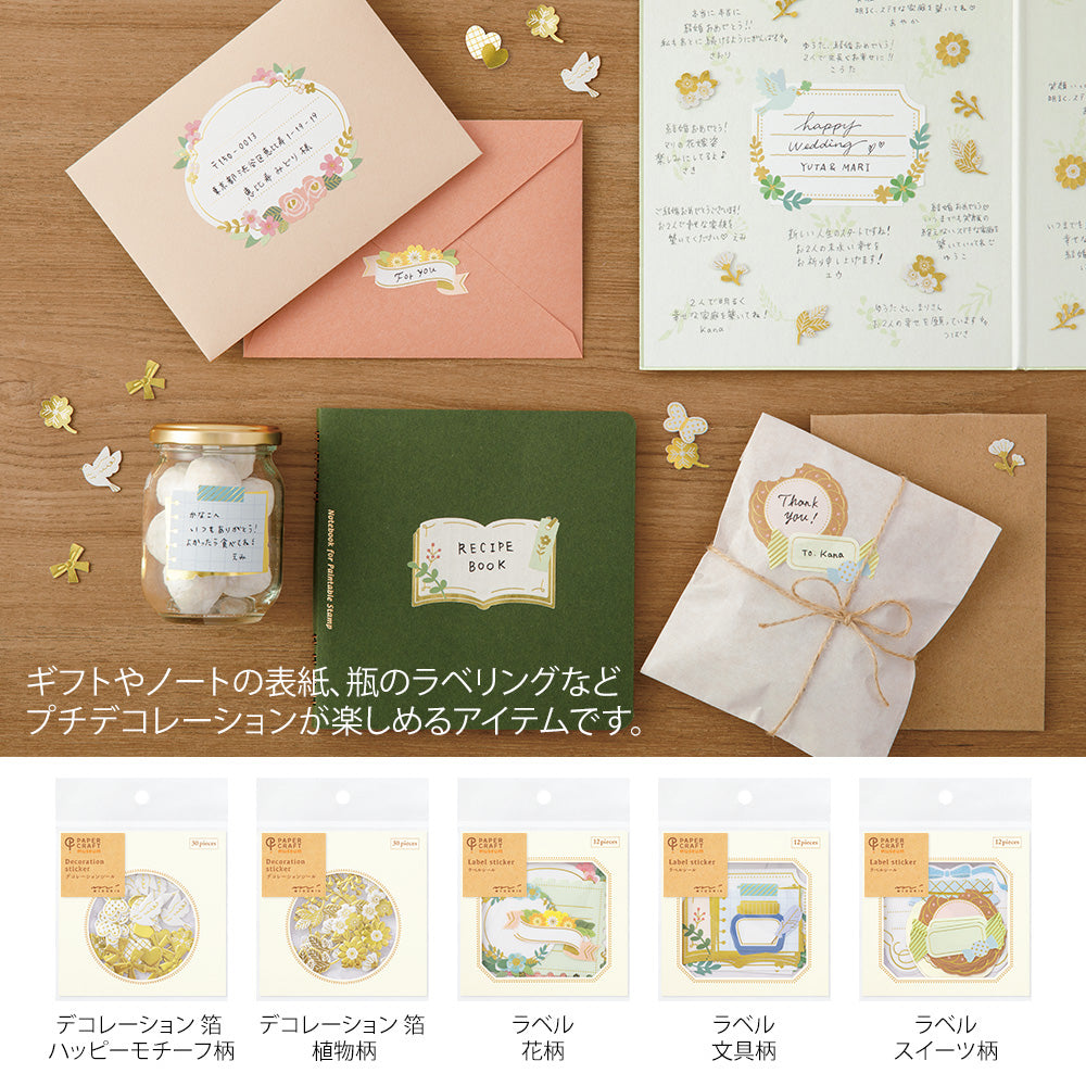 sticky-notes-autocollante-message-fleuri vue 5