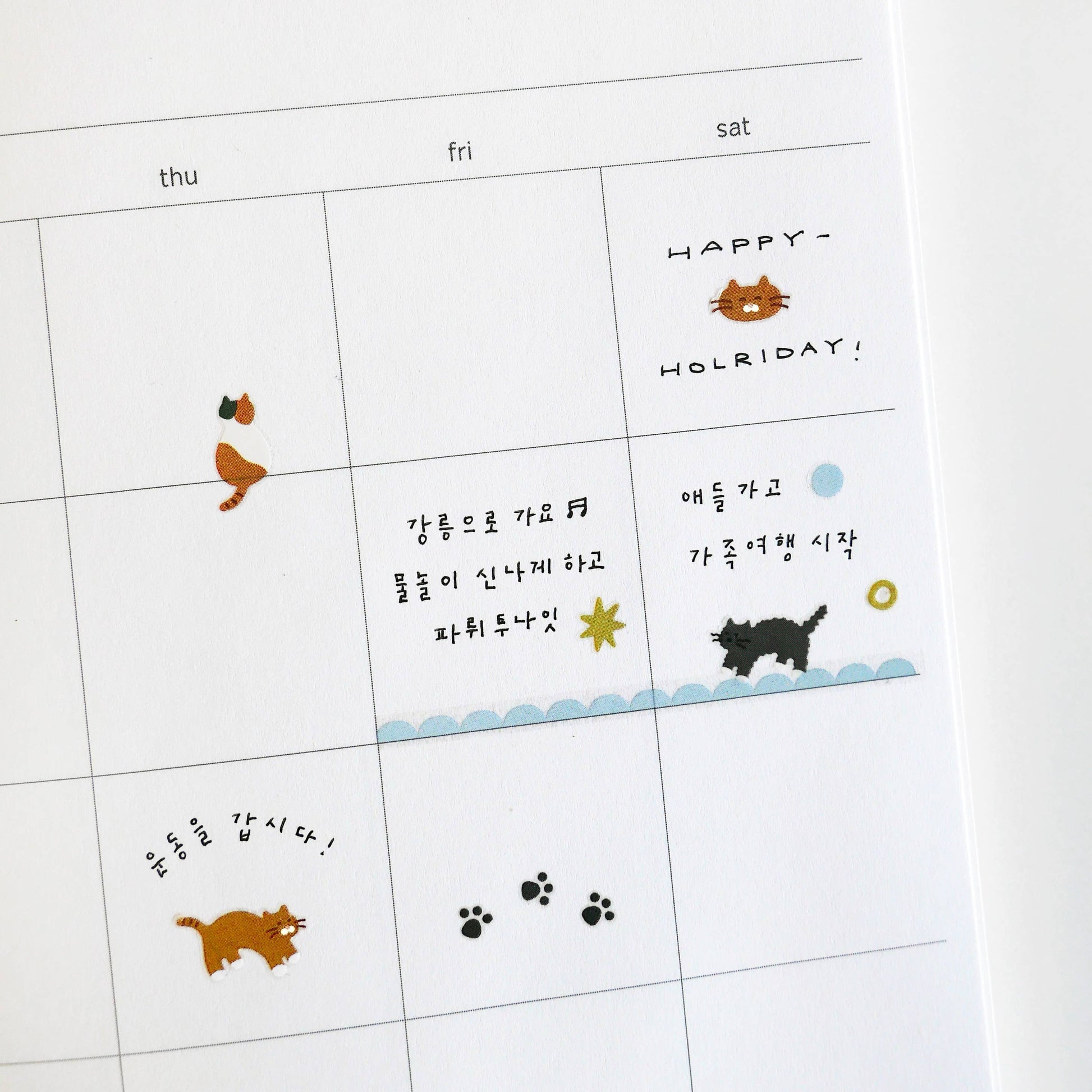 chats-deco vue 3