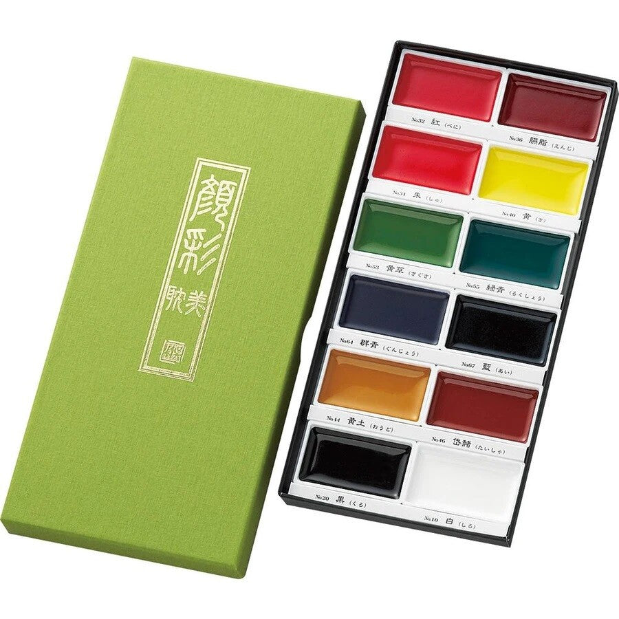 Coffret 12 goders Aquarelle Kuretake Gansai Tambi
