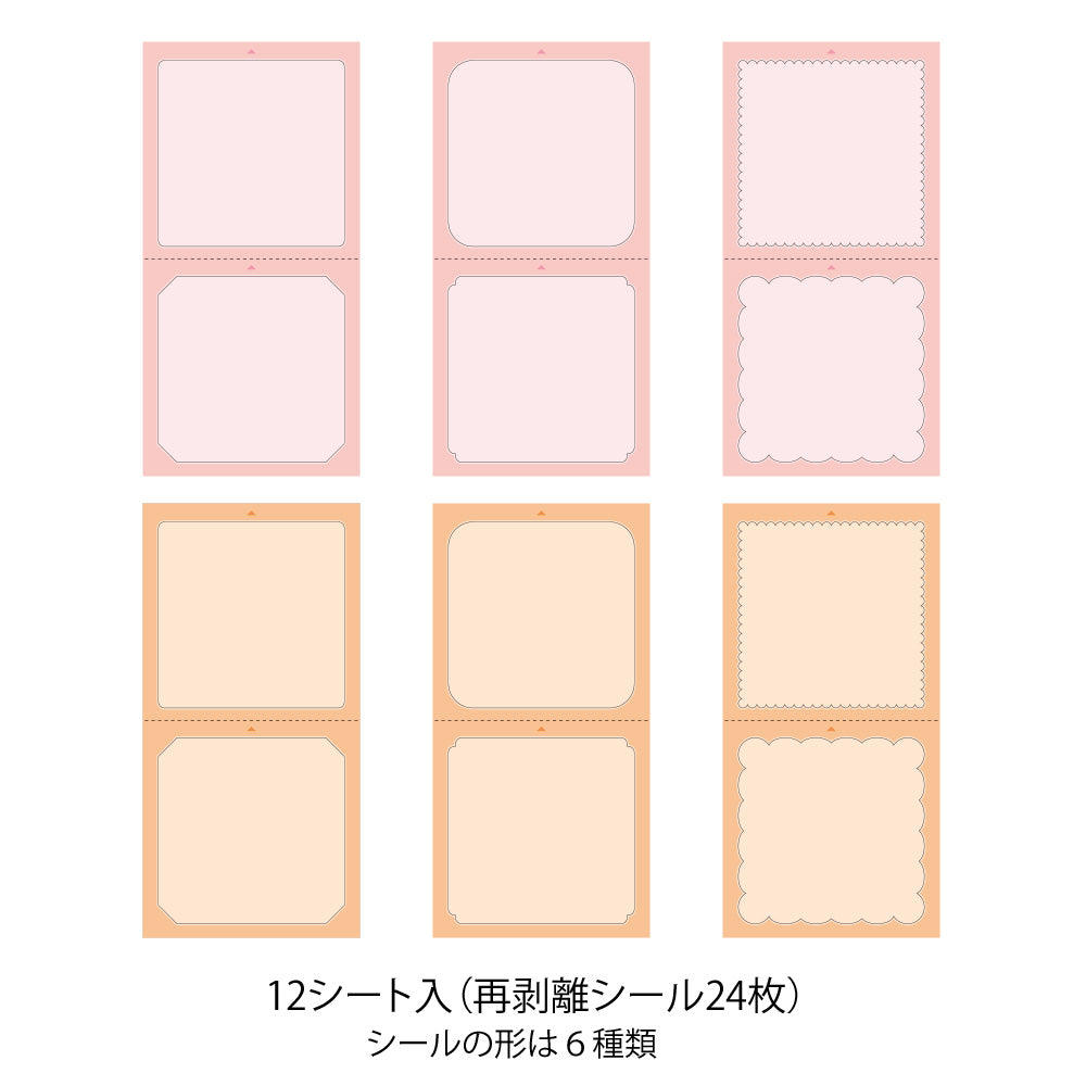 stickers-etiquettes-taille-l-couleurs-chaudes-copie vue 2