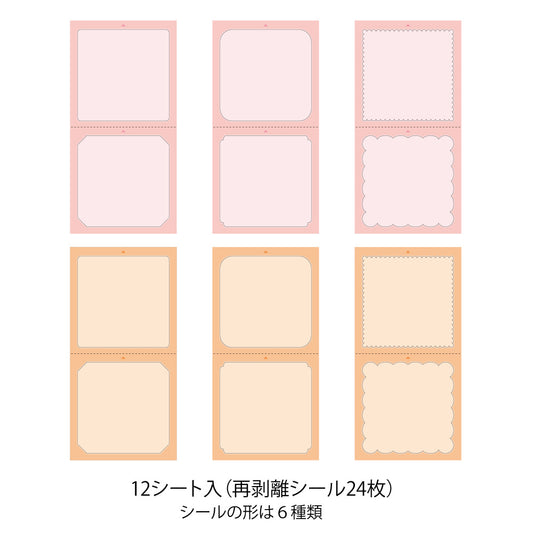 stickers-etiquettes-taille-l-couleurs-chaudes-copie vue 2