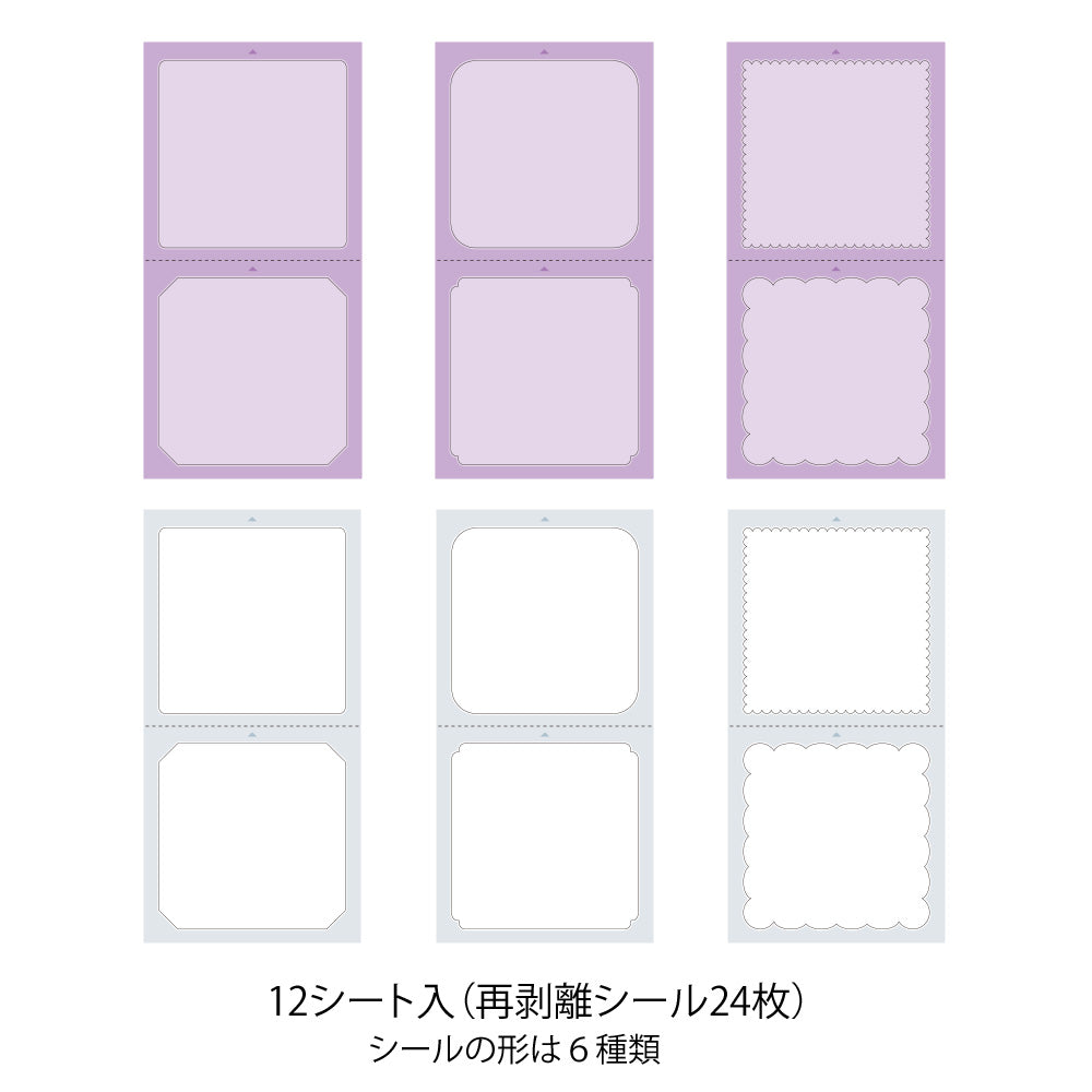 stickers-etiquettes-taille-l-couleurs-chaudes-copie vue 3