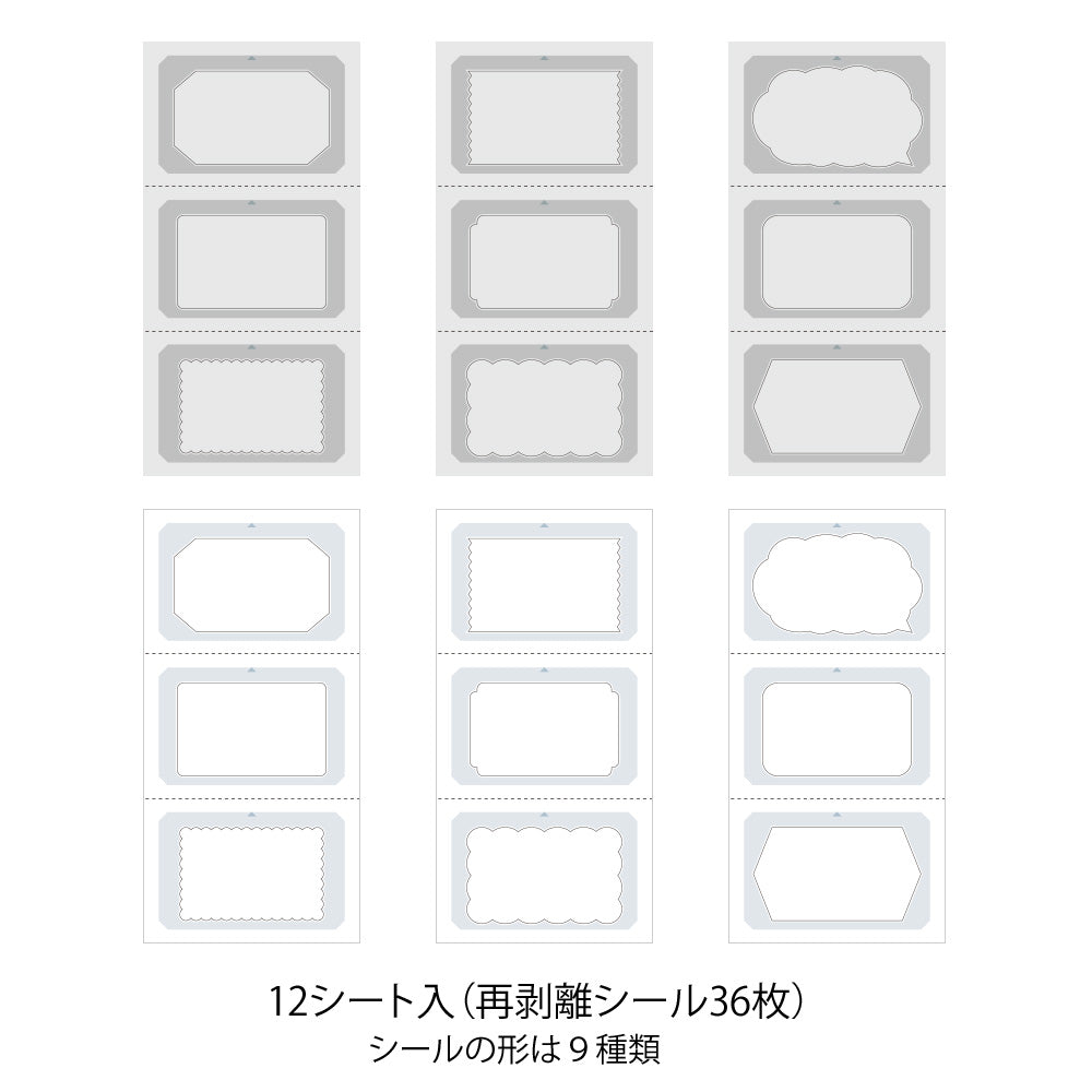 stickers-etiquettes-taille-m-naturelles vue 3
