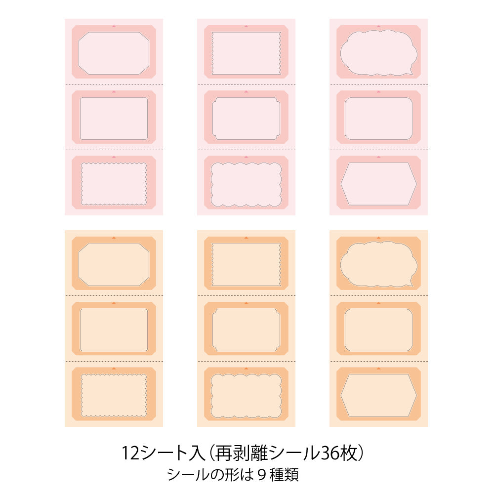 stickers-etiquettes-taille-m-couleurs-chaudes vue 2